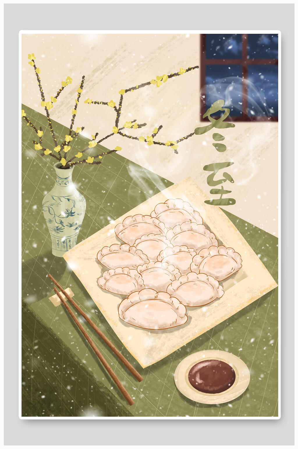 小清新冬至节气插画素材