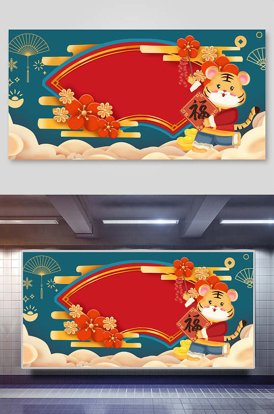 花朵可爱手绘创意虎年春节背景海报