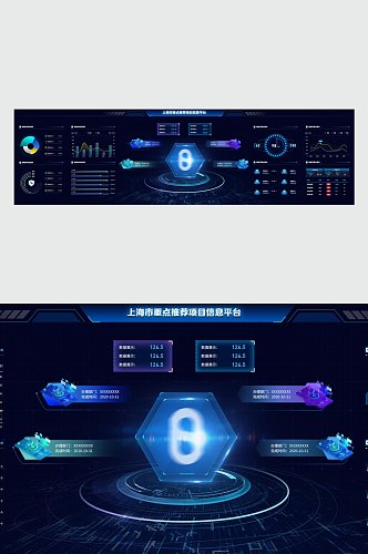 蓝色宽屏数据可视化UI设计