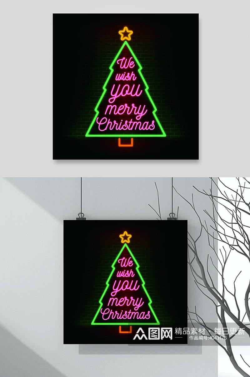 圣诞节圣诞树霓虹灯光效素材素材