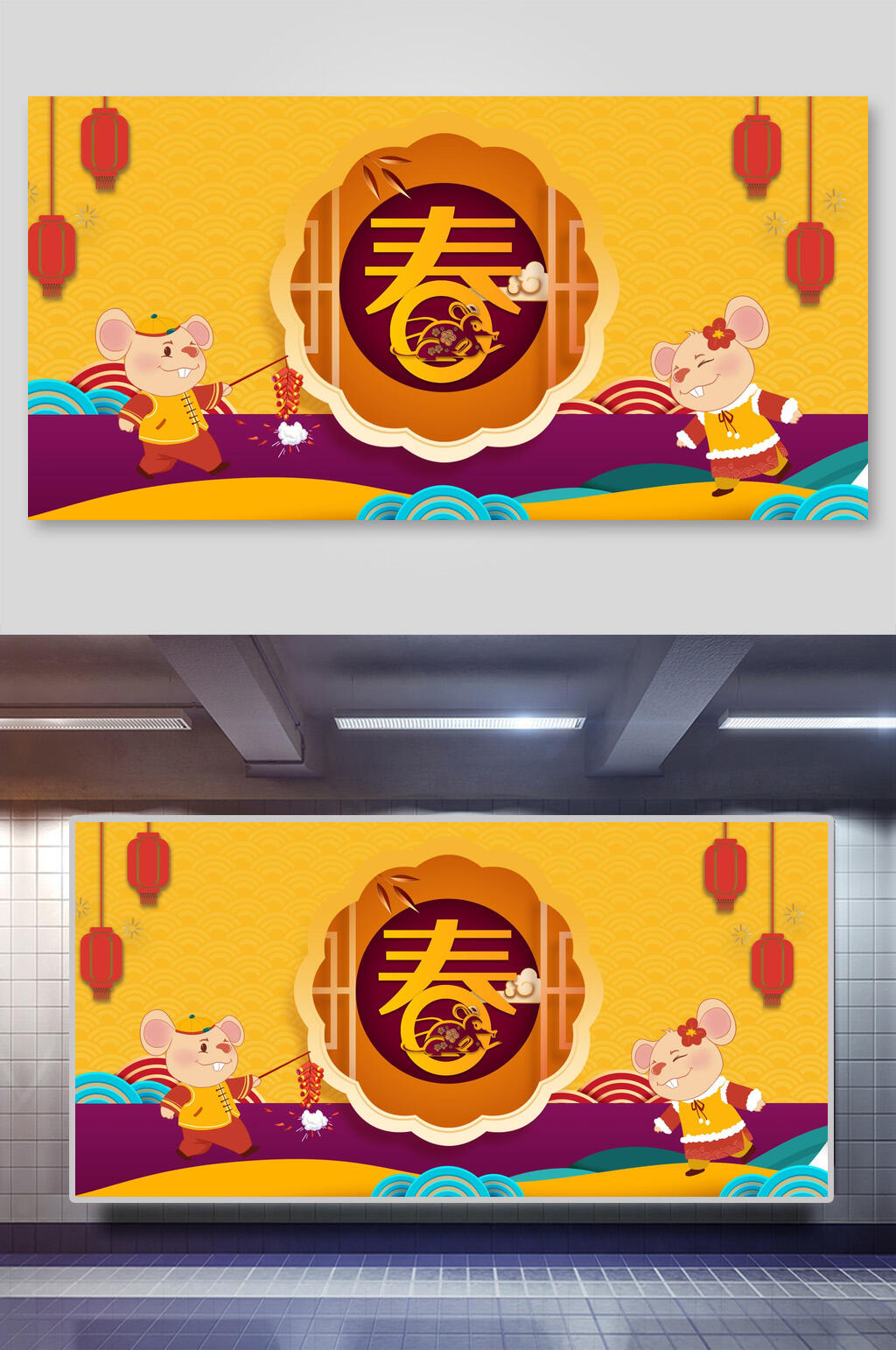 手绘灯笼可爱红色古典传统鼠年背景素材