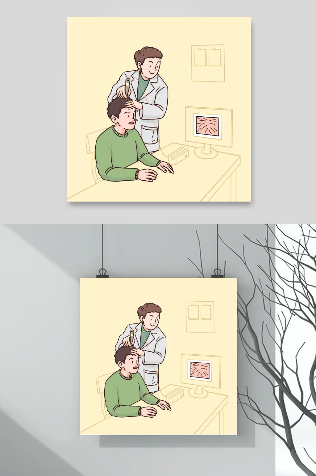 护理预防脱发插画素材素材