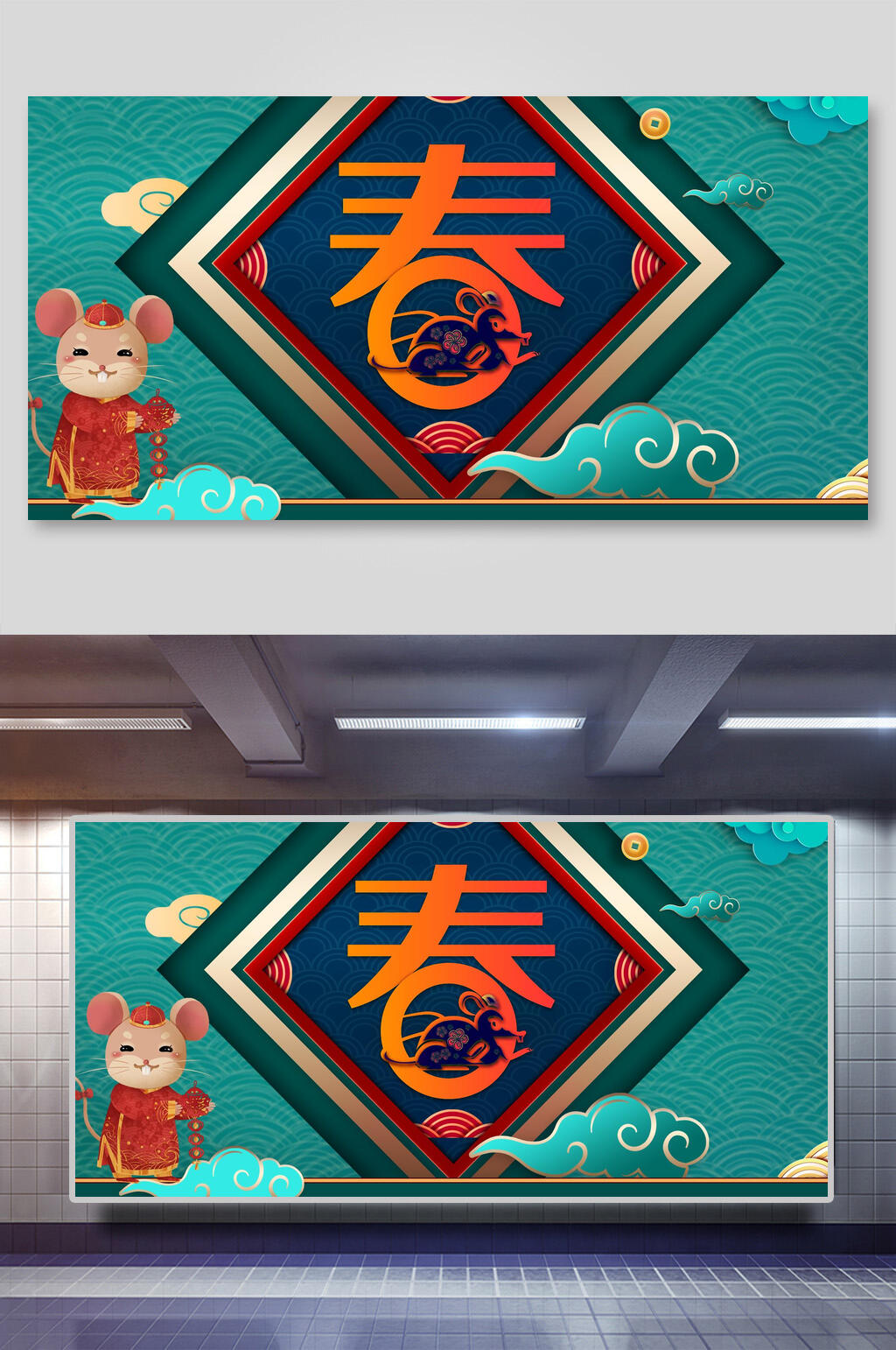 可爱线条祥云红色古典传统鼠年背景素材