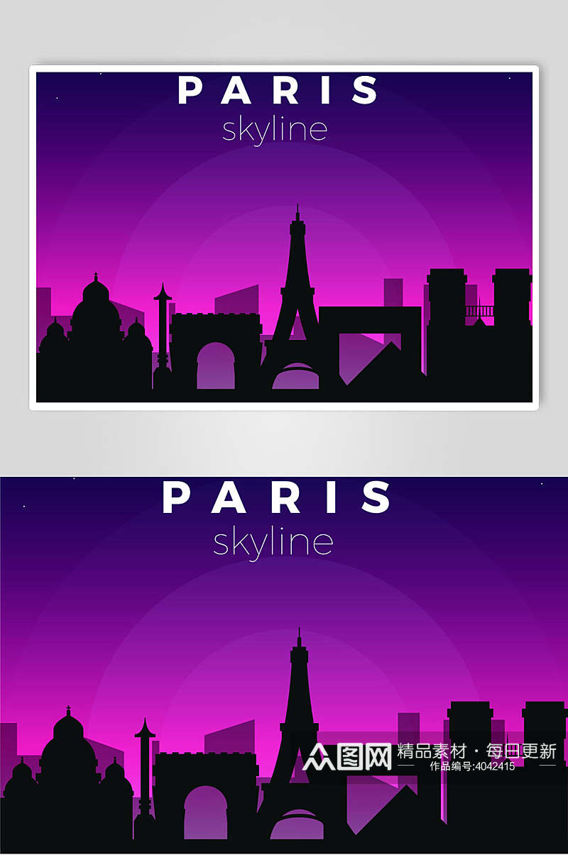 创意巴黎城市剪影插画矢量素材素材