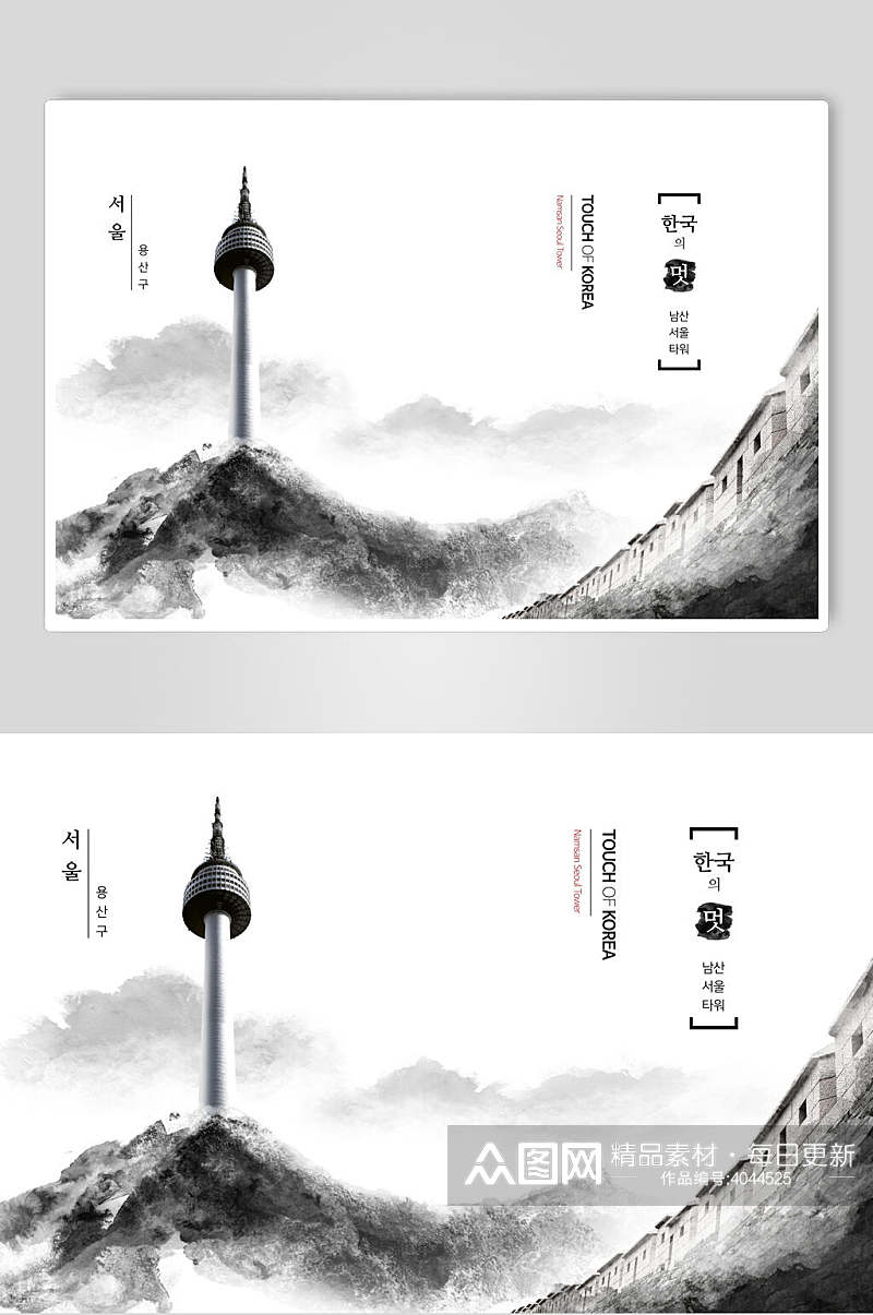 中国风水墨风海报素材