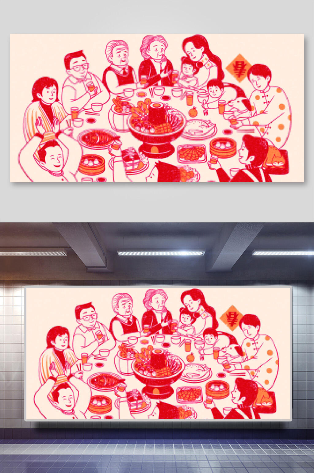 剪纸风中国风春节矢量插画素材