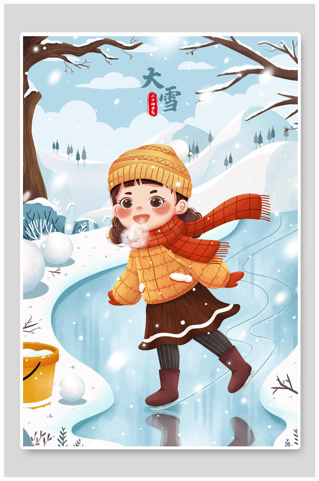 唯美高端二十四节气大雪插画素材