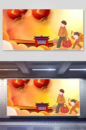 灯笼插画黄色红色古典传统鼠年背景