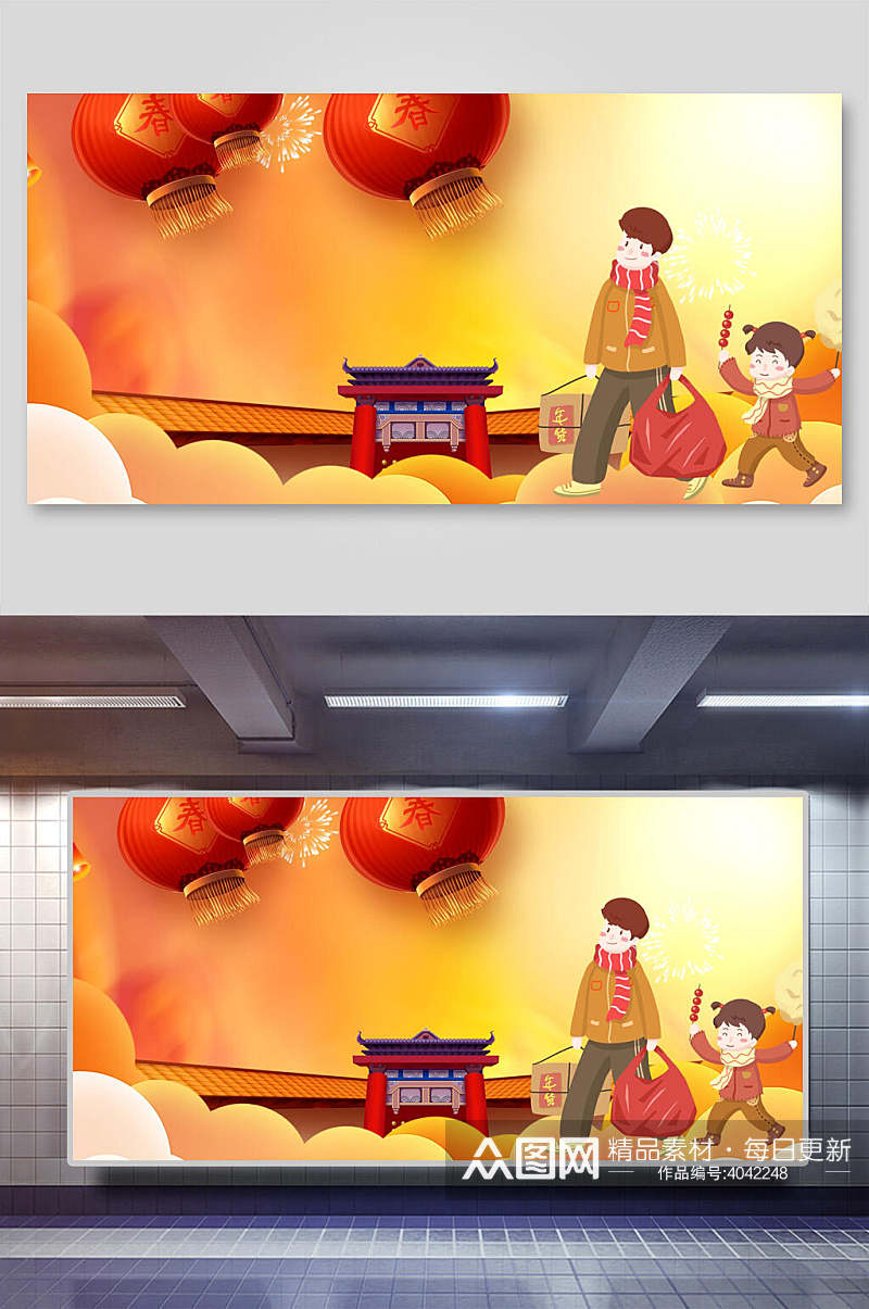 灯笼插画黄色红色古典传统鼠年背景素材