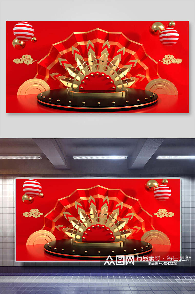 创意祥云圆球红色古典传统鼠年背景素材