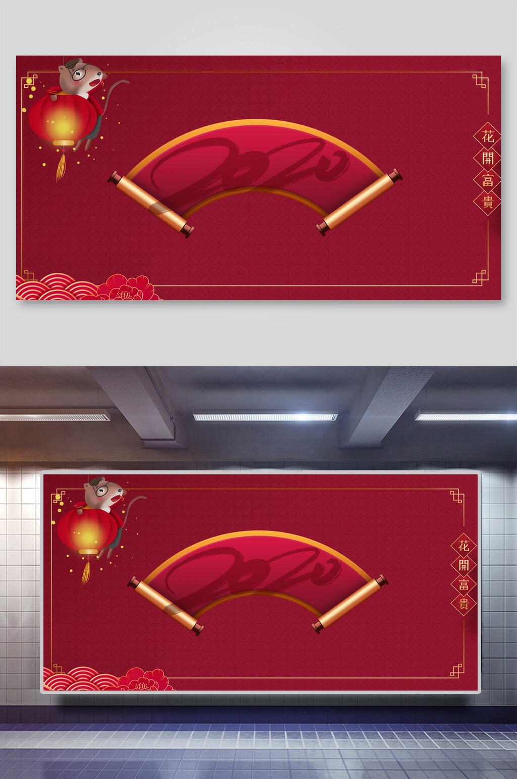 唯美灯笼简约红色古典传统鼠年背景素材