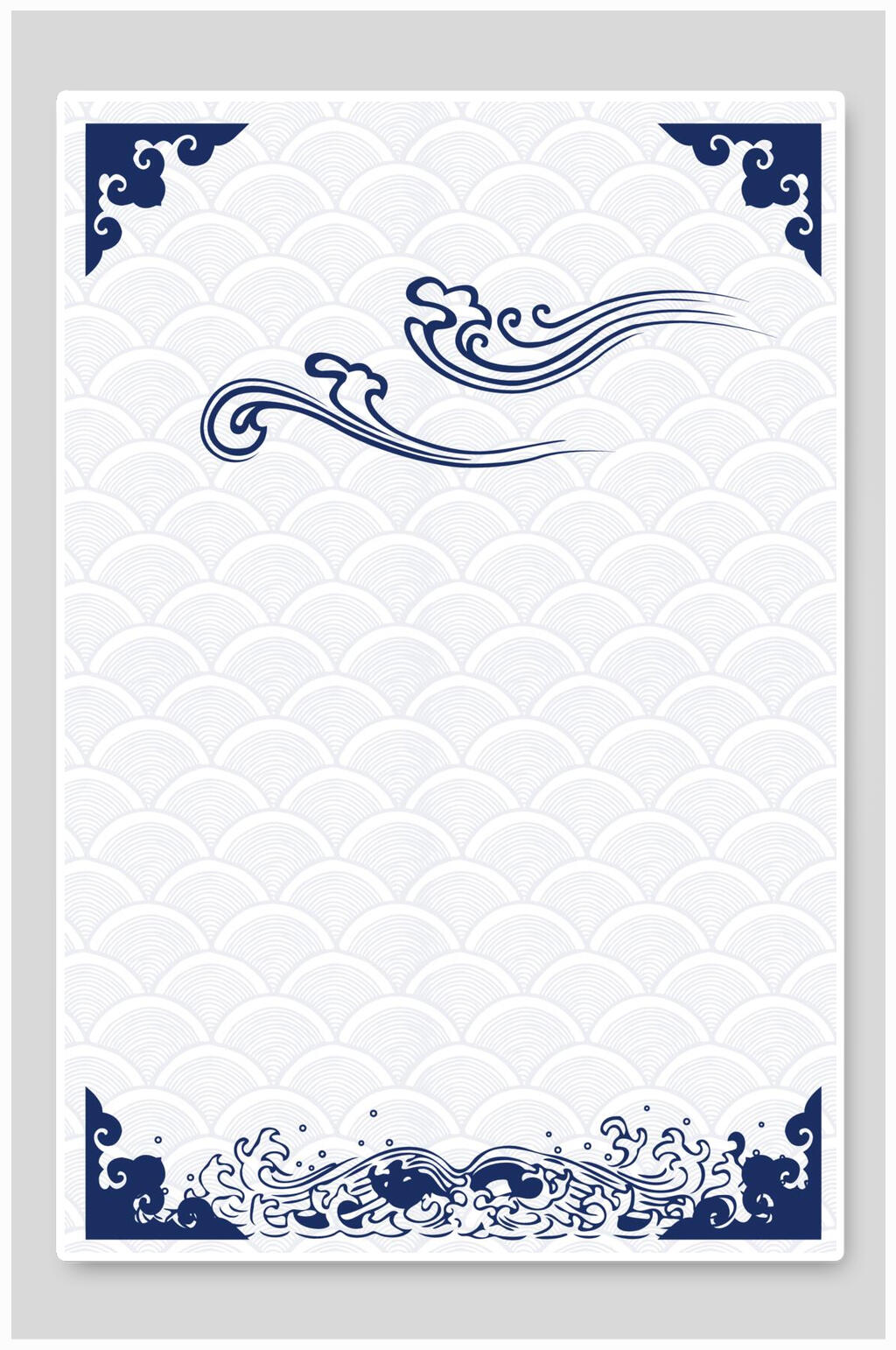 高端时尚海浪波纹矢量素雅古风背景素材