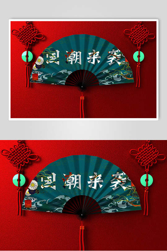 扇形中国结红中式文创产品VI样机