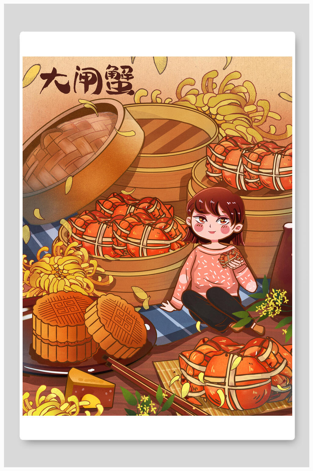 创意大闸蟹美食插画素材