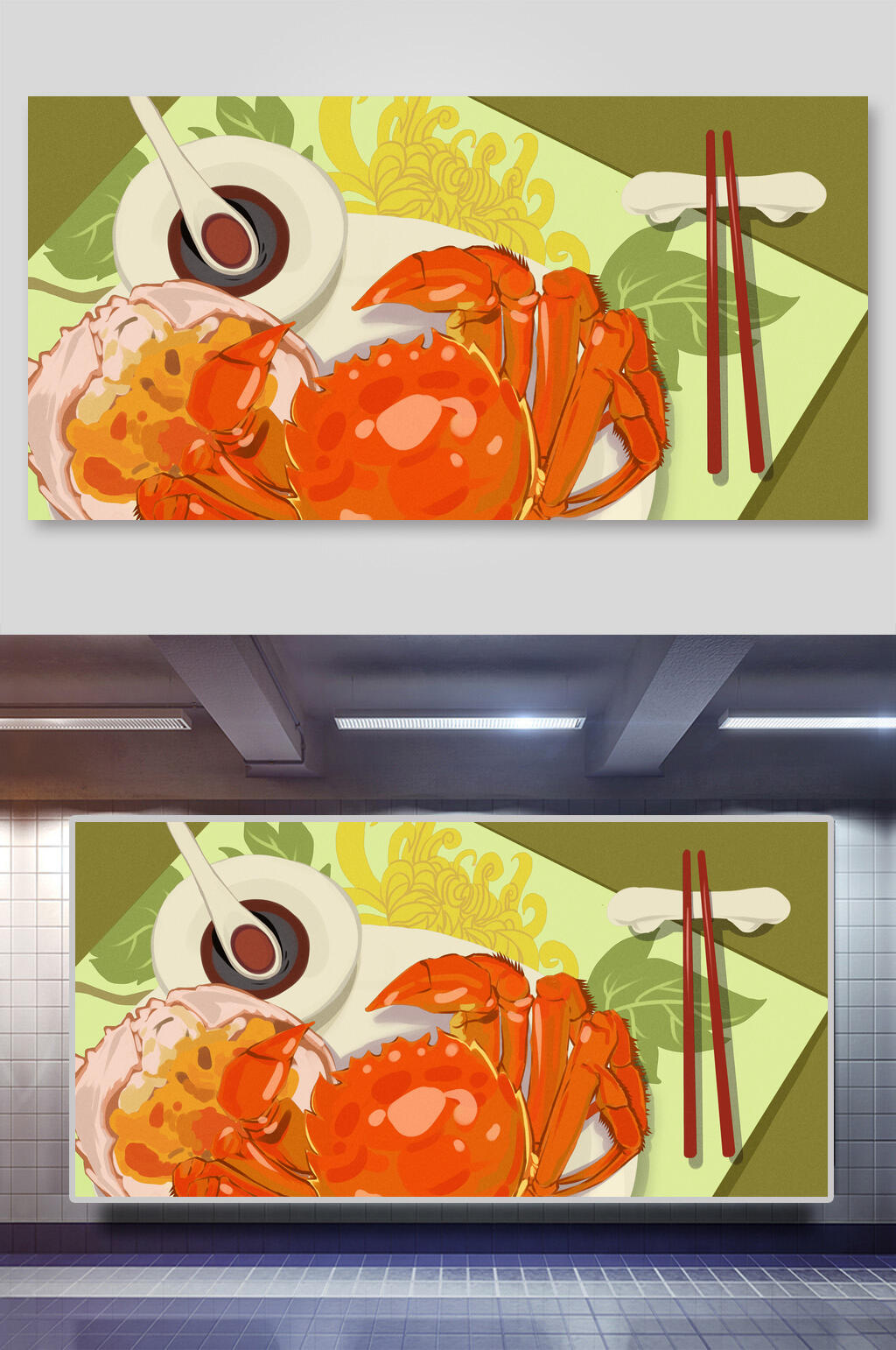 手绘美味大闸蟹美食插画素材