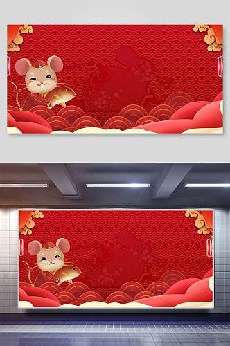 清新可爱锦鲤红色古典传统鼠年背景