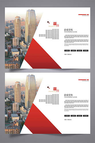 红色建筑风企业文化活动宣传三折页