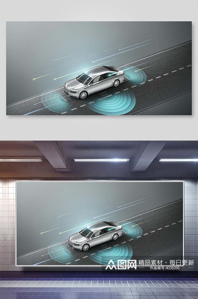 创意马路汽车无人驾驶人工智能背景素材