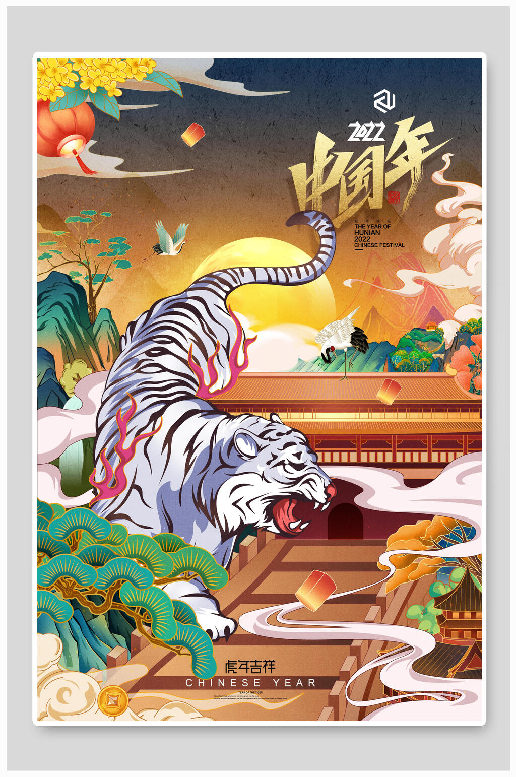 轻奢猛虎古风国潮风虎年海报素材