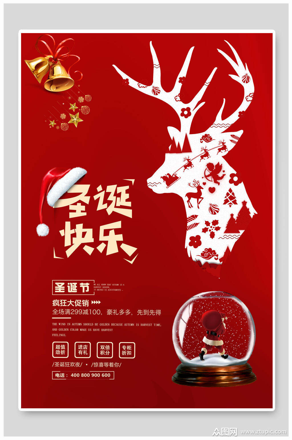 红色剪纸麋鹿圣诞快乐圣诞节海报素材