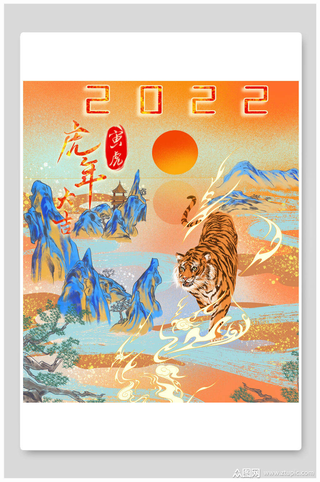 2022虎年插画素材