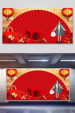 灯笼扇子年货红色古典传统鼠年背景