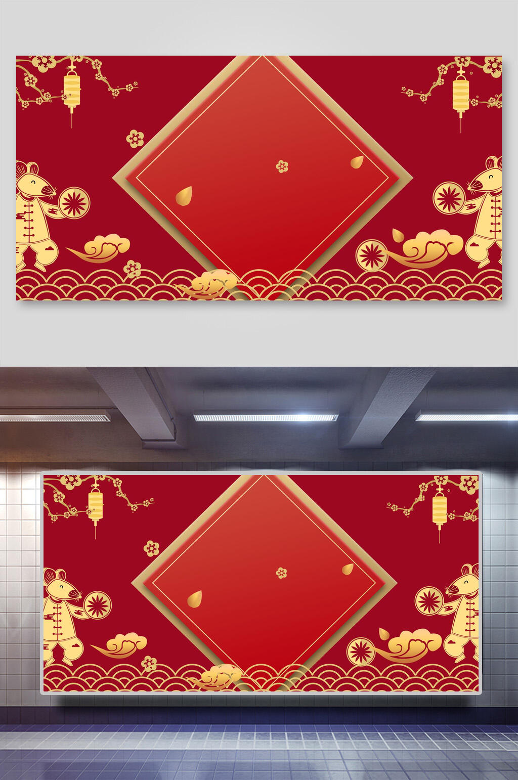 祥云可爱剪纸红色古典传统鼠年背景素材