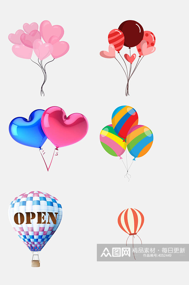 爱心彩色卡通气球热气球免抠素材素材