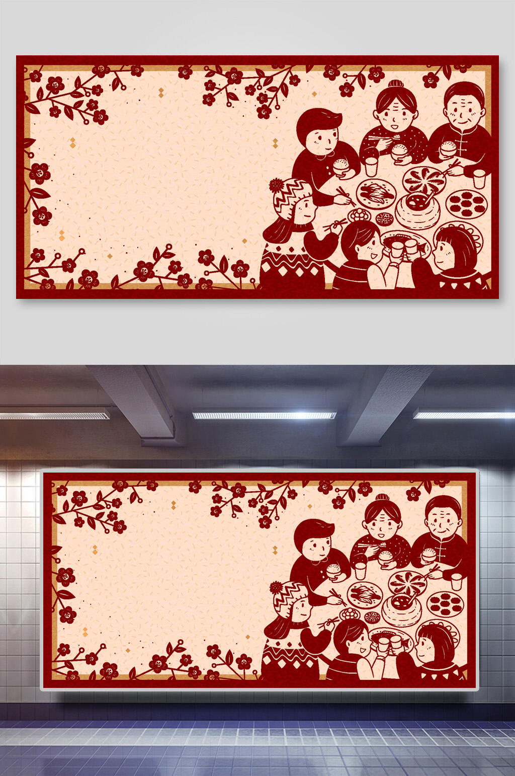 简约大气年夜饭中国风春节矢量插画素材