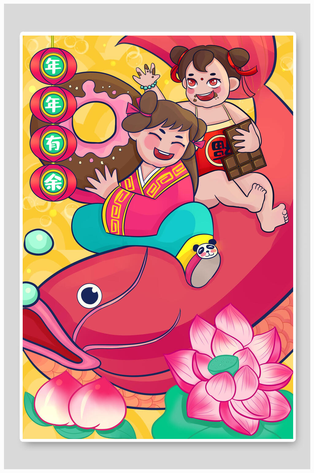 年年有余新年福娃插画素材
