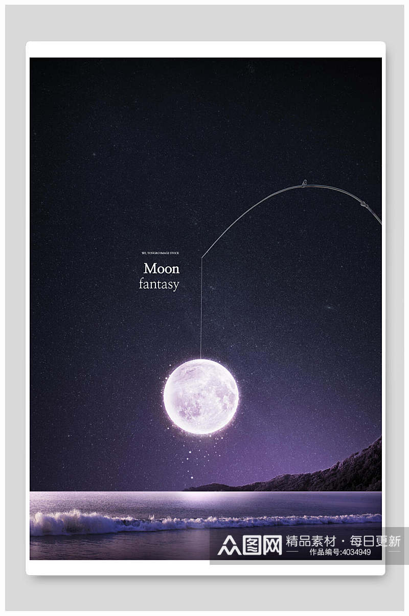 圆月梦幻宇宙月球海报素材