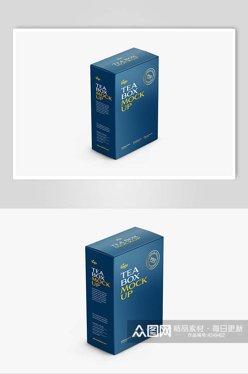 英文圆圈蓝色茶盒包装模型样机素材