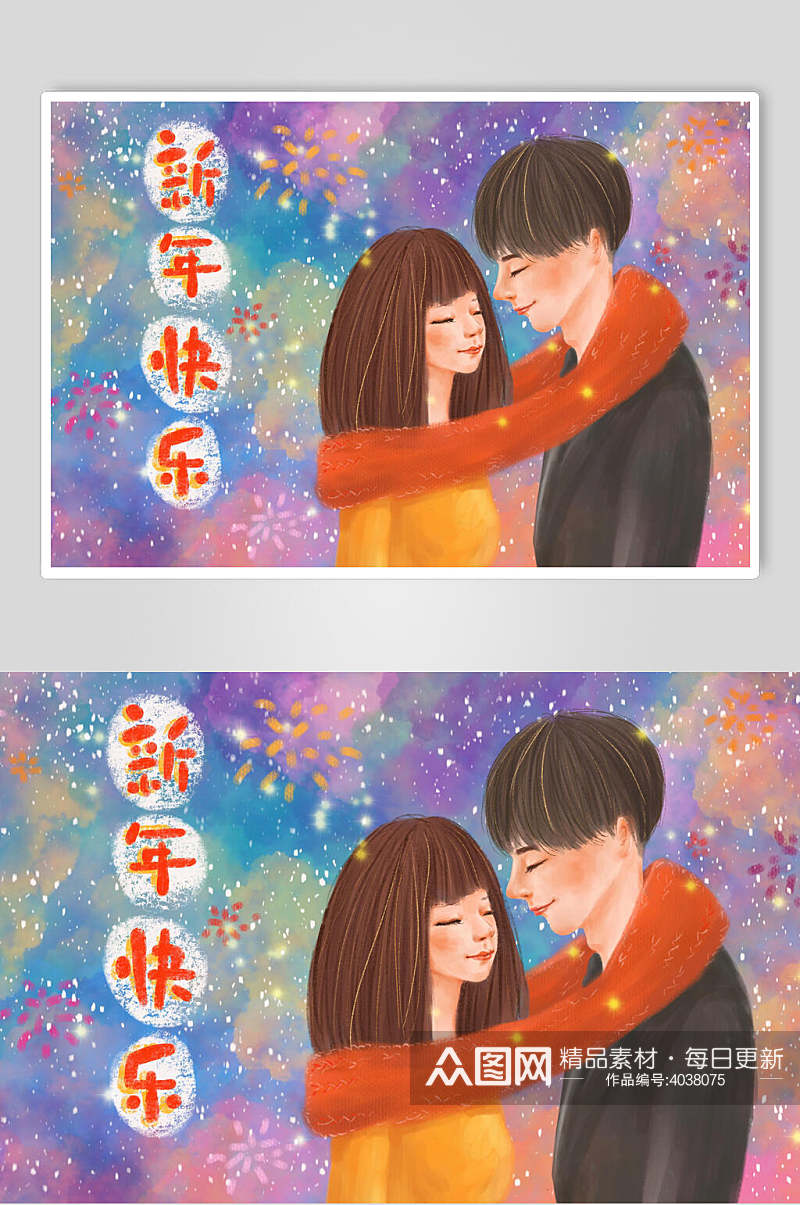 创意大气手绘新年快乐七夕情人节插画素材