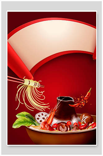 简约火锅手绘创意红色喜庆新年背景