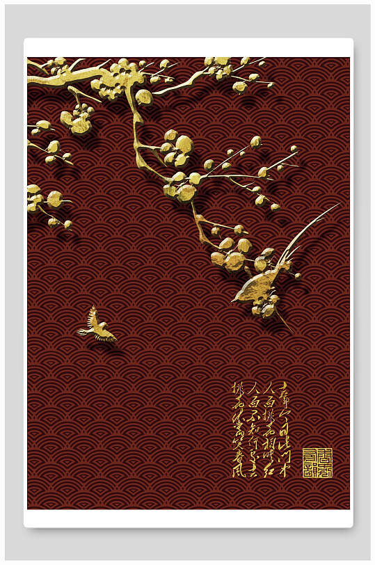 优雅高端树枝鸟兽中国风国潮壁画背景