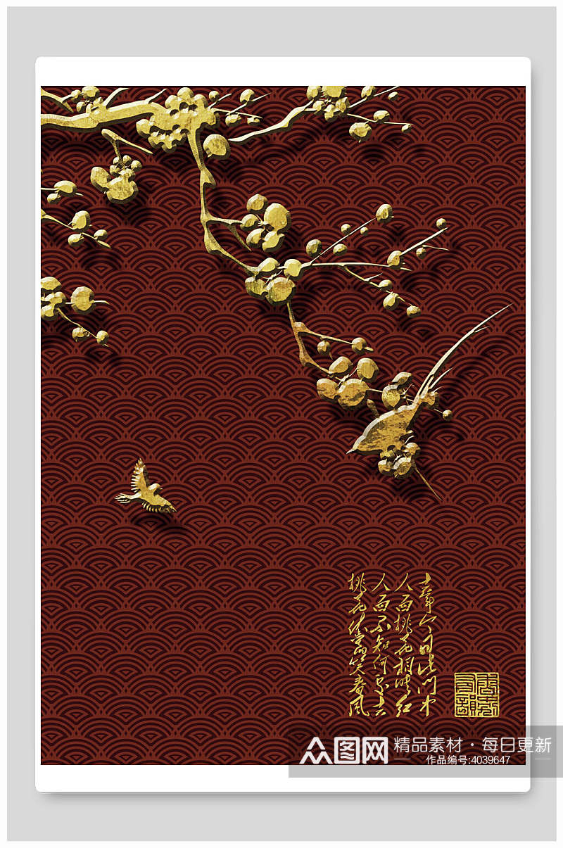 优雅高端树枝鸟兽中国风国潮壁画背景素材