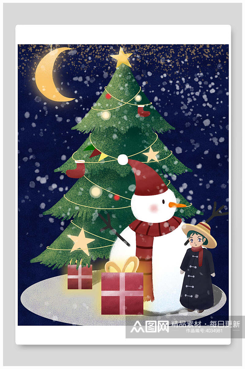 圣诞树圣诞节平安夜插画素材