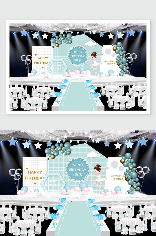 清新儿童生日舞台舞美-众图网