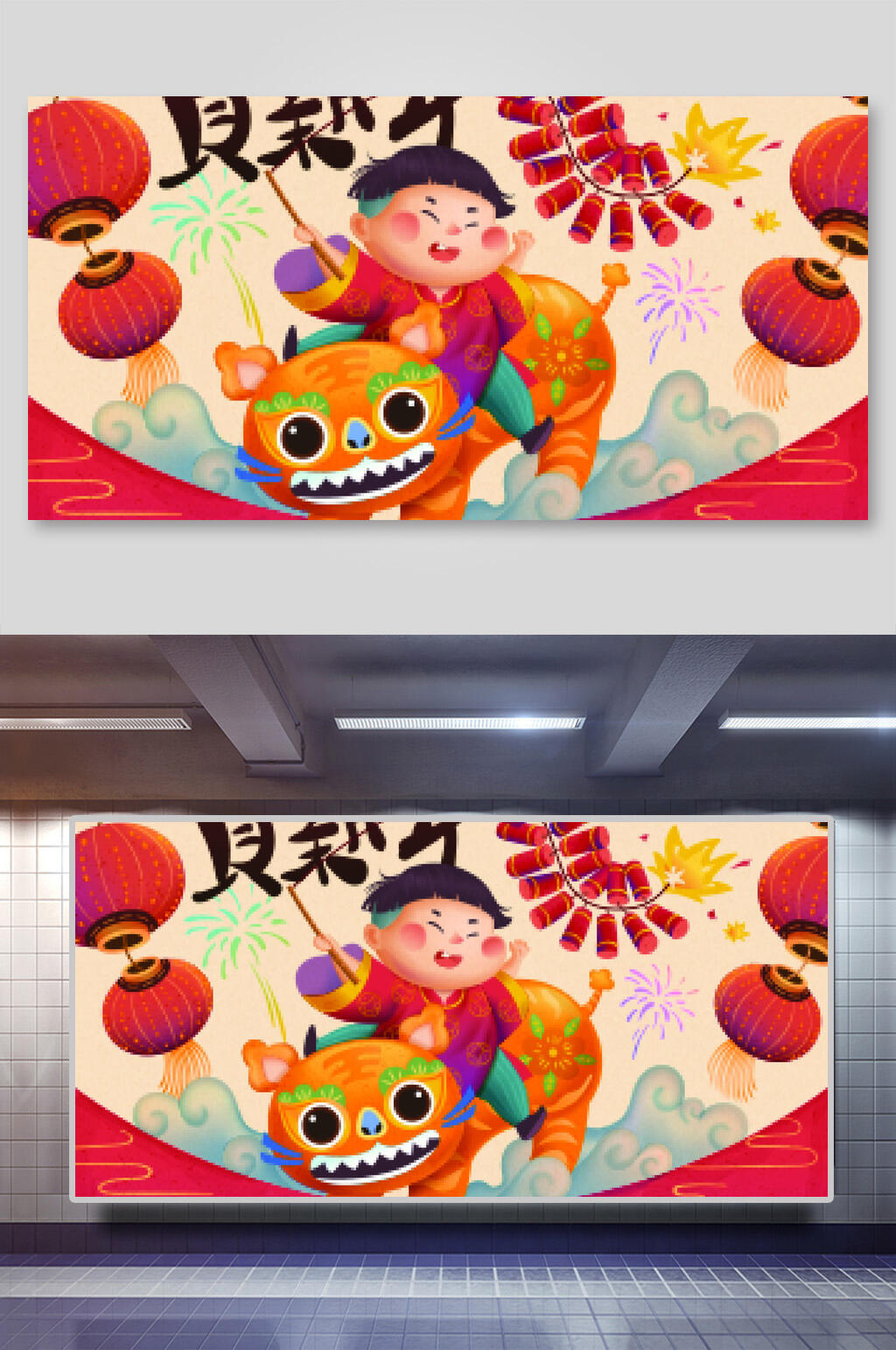 创意灯笼中国风春节矢量插画素材