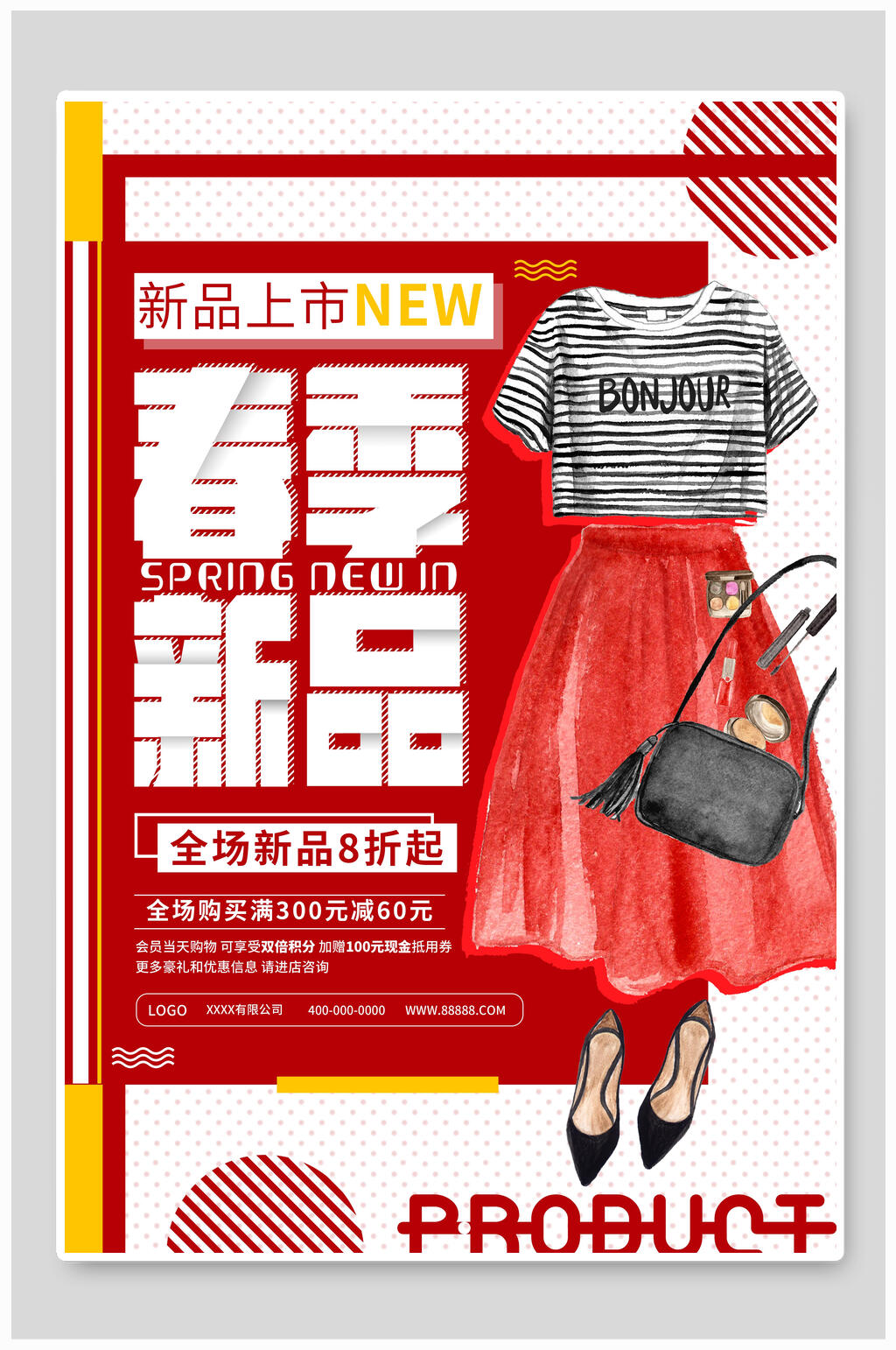 春季新品服装海报素材