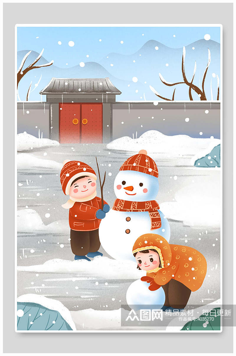 雪人卡通大雪节气插画素材