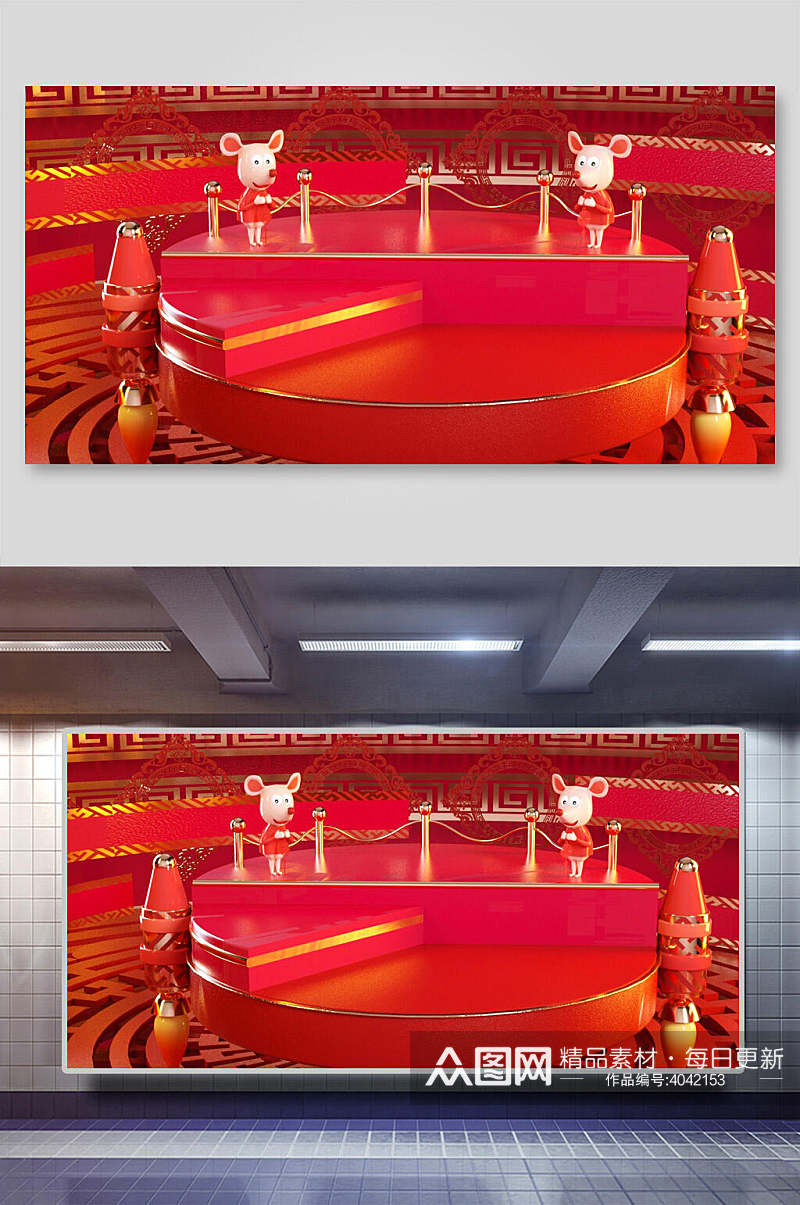 立体时尚展台红色古典传统鼠年背景素材