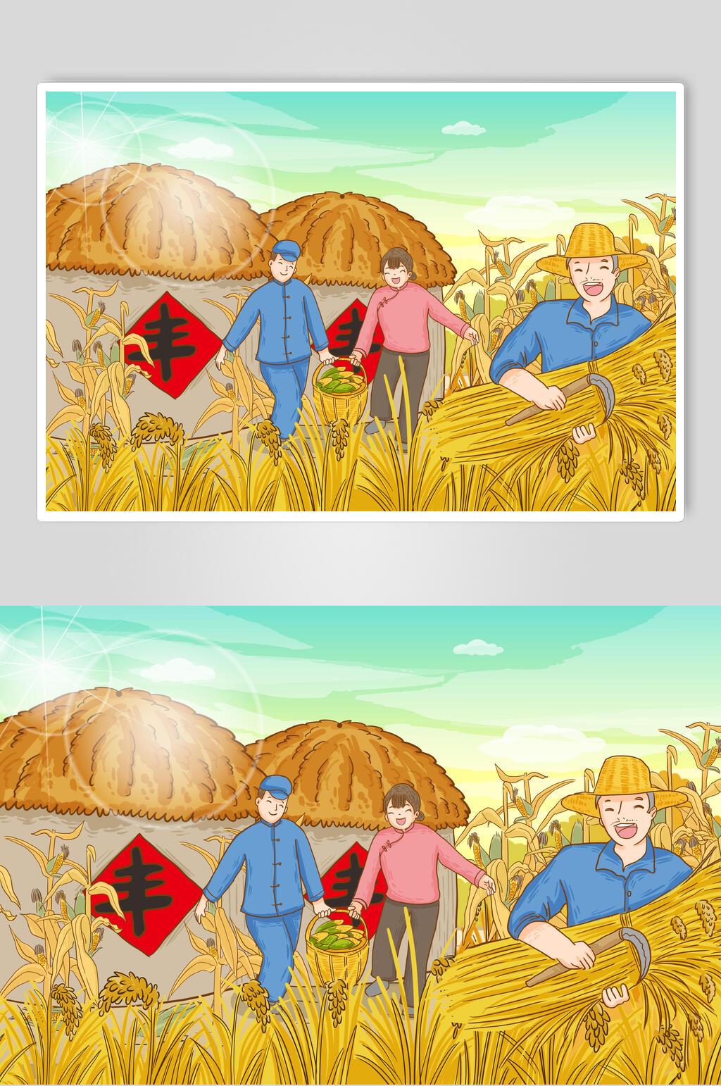 典雅大气收割小麦丰收节插画素材