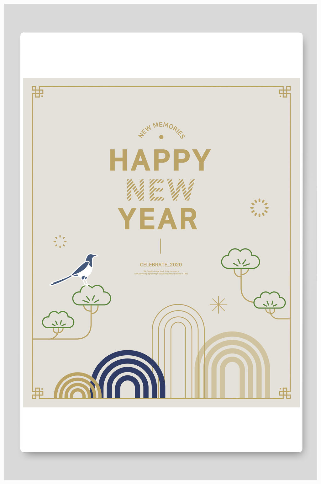 简约新年海报素材