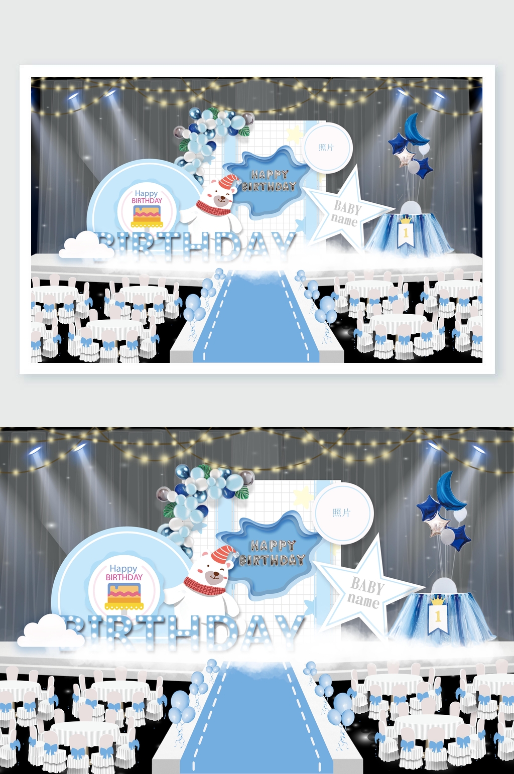 雪景儿童生日舞台舞美素材