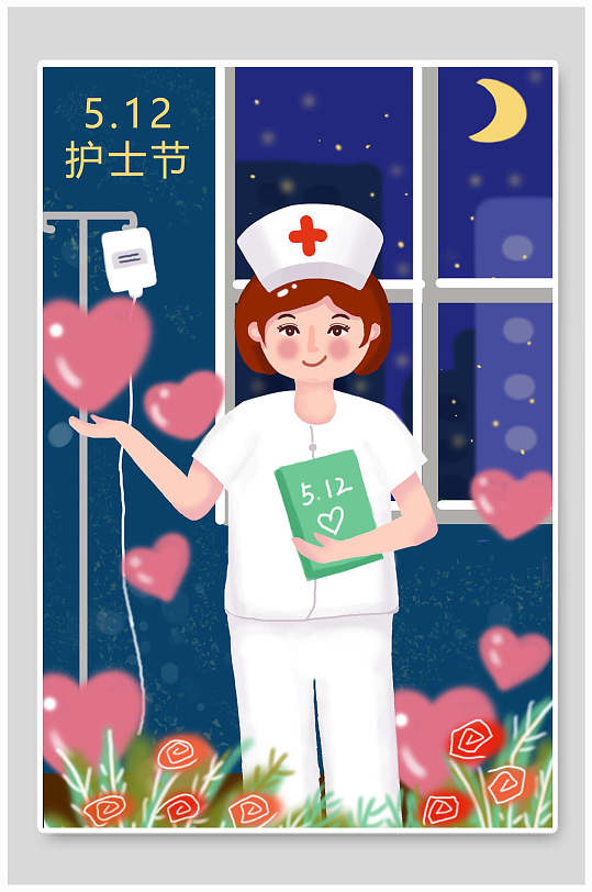 鲜花护士节插画