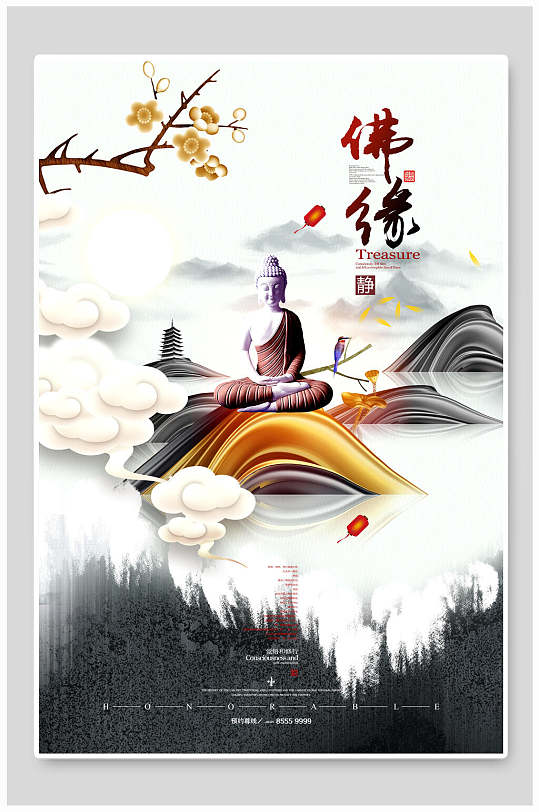 国潮唯美佛缘佛海报