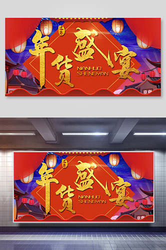 时尚简约灯笼红色古典传统鼠年背景