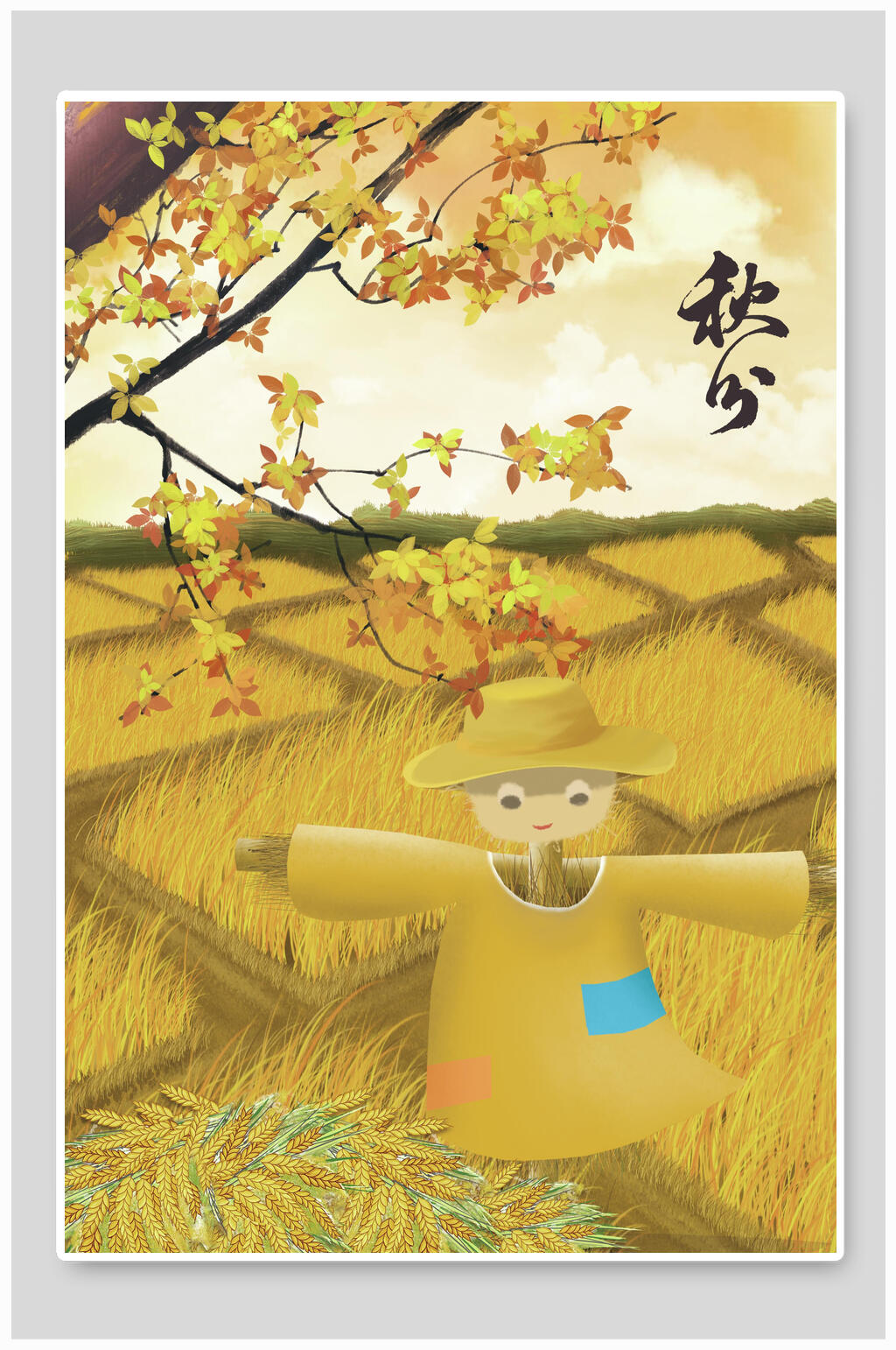 秋分节气丰收节插画素材