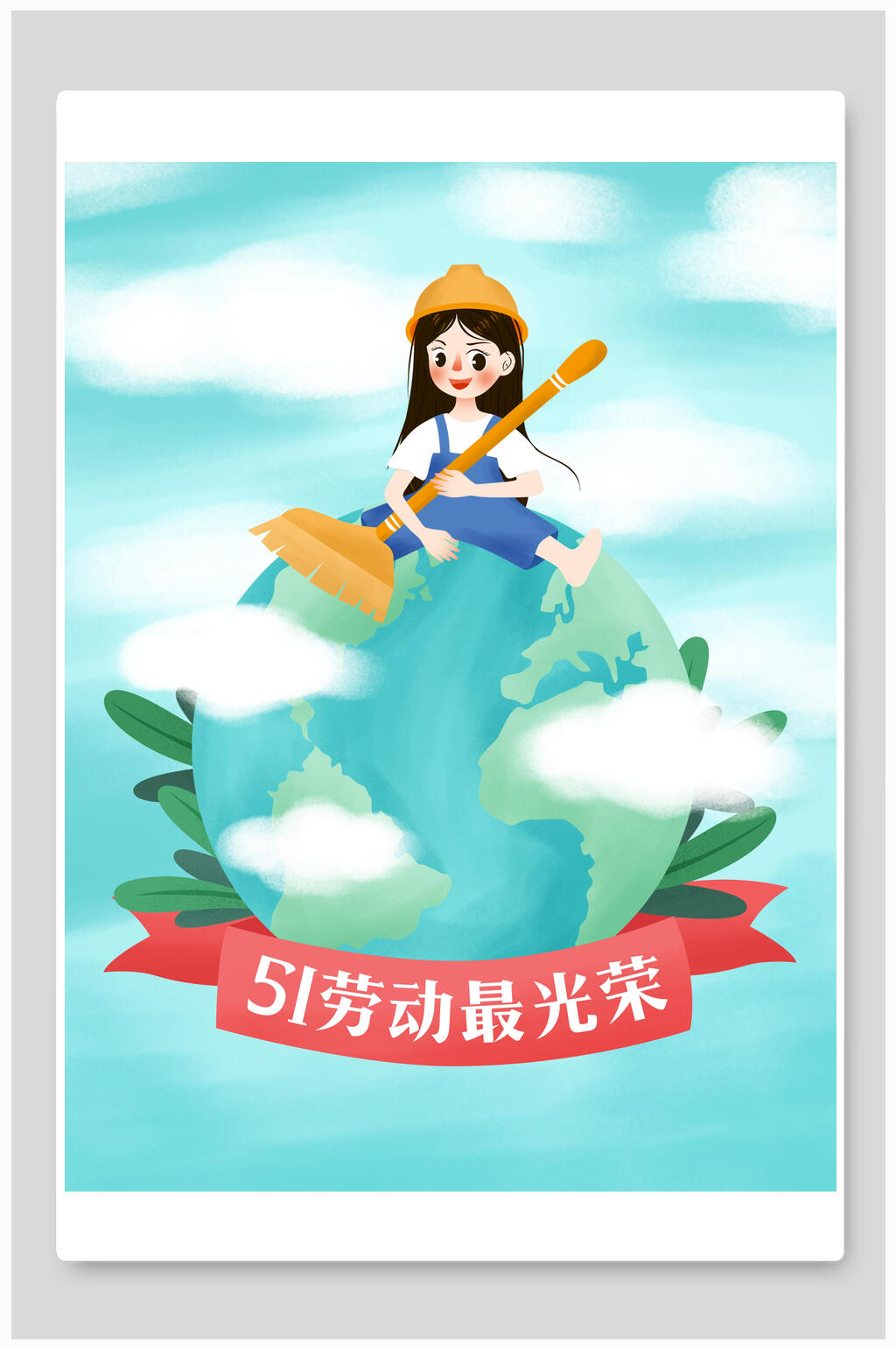 创意51劳动最光荣五一劳动节插画素材